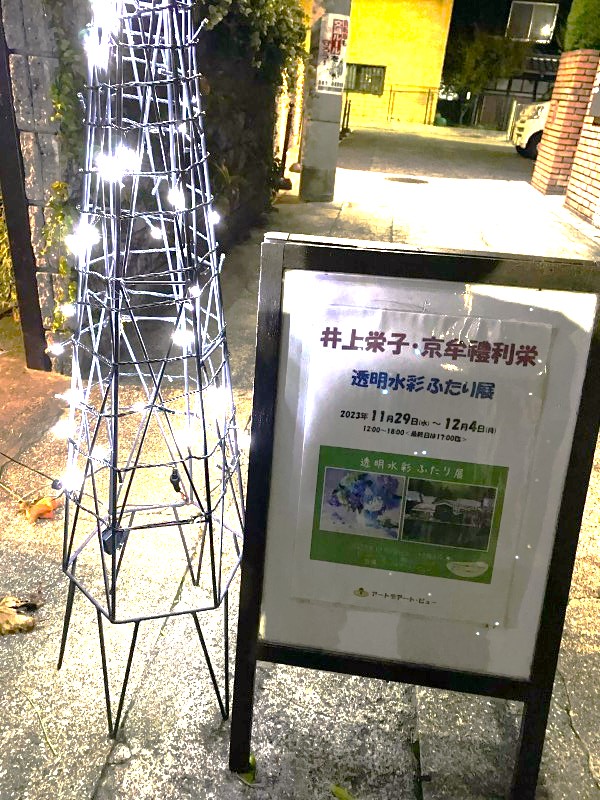 20231129_084806805_iOS