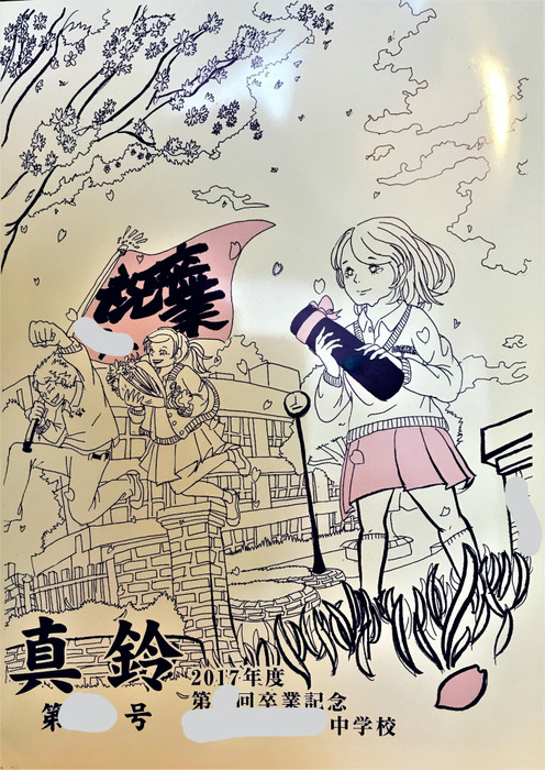 20190302_075154443_iOS_LI (2)