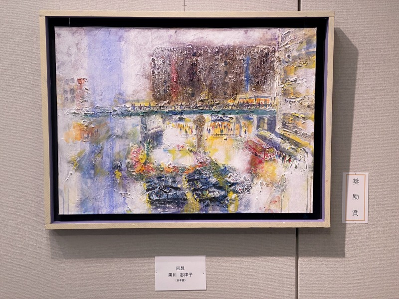 第1回 枚方市展」~30年ぶりの日本画出品を振り返り~ 水彩的生活KUROKAWAの透明水彩画 個展感謝作品❤️絵画07