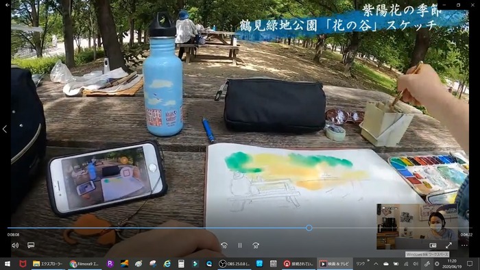 SharedScreenshot3