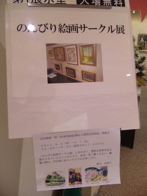 2011-09-03 10-21-01