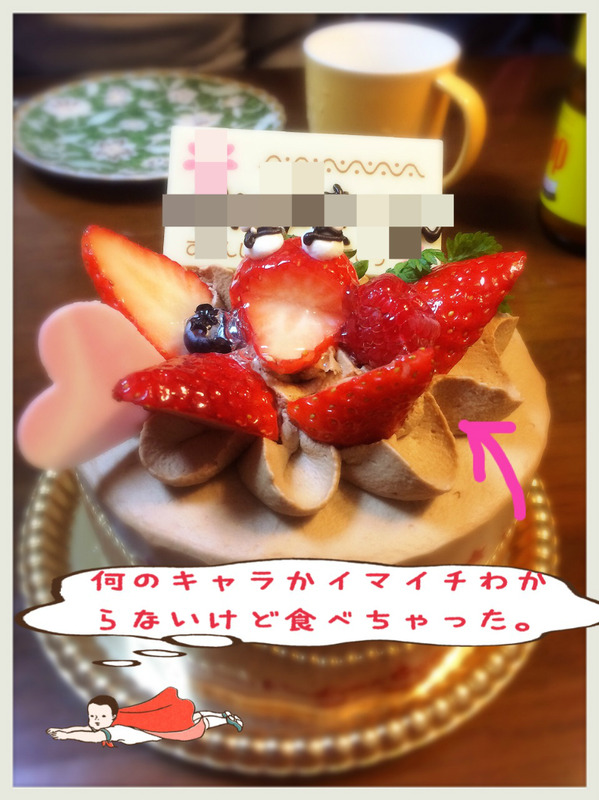 BlogPaint