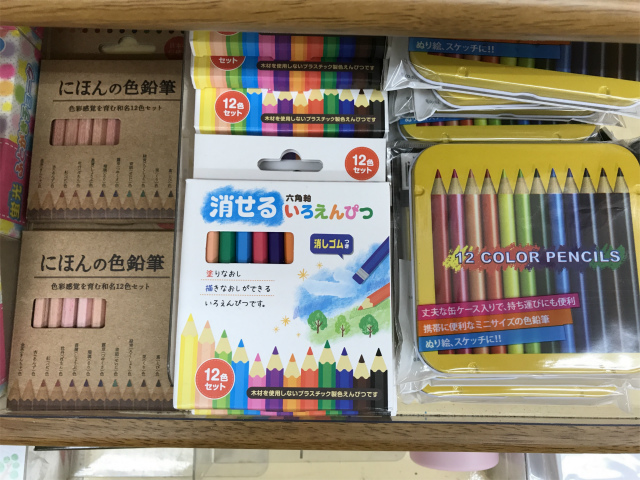 20190916_073631993_iOS