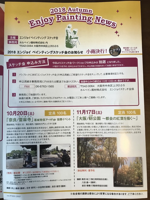 20181017_042518590_iOS
