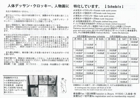 案内 (3)