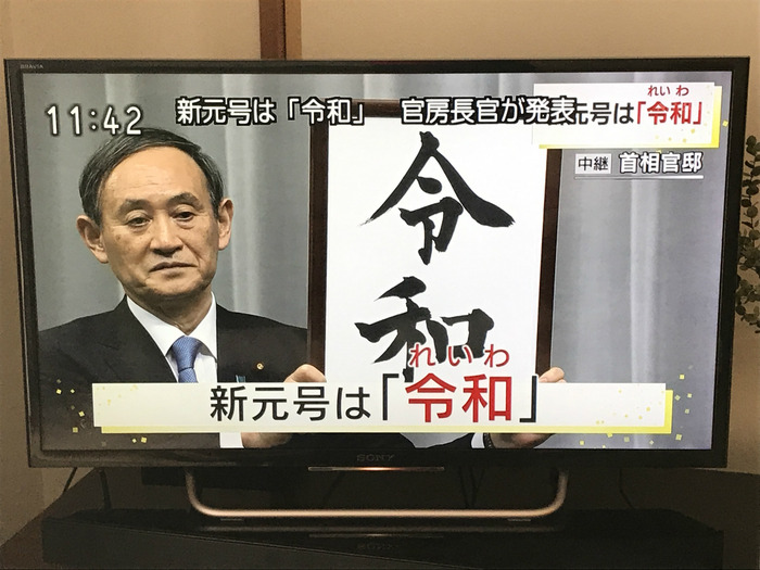 20190401_024237024_iOS