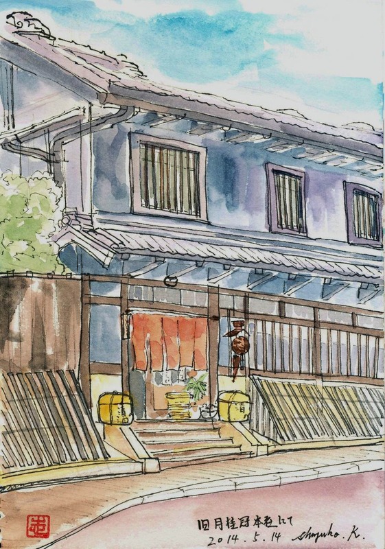 絵画友達と伏見スケッチ散歩 前篇