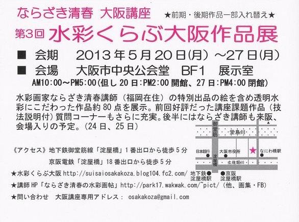 20展覧会 (1)