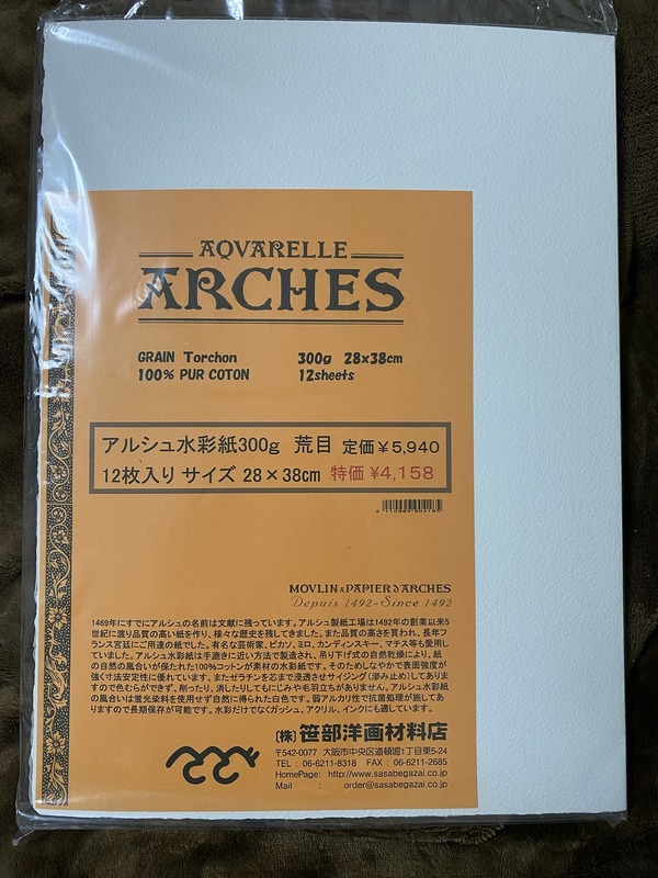 20240405_082959185_iOS