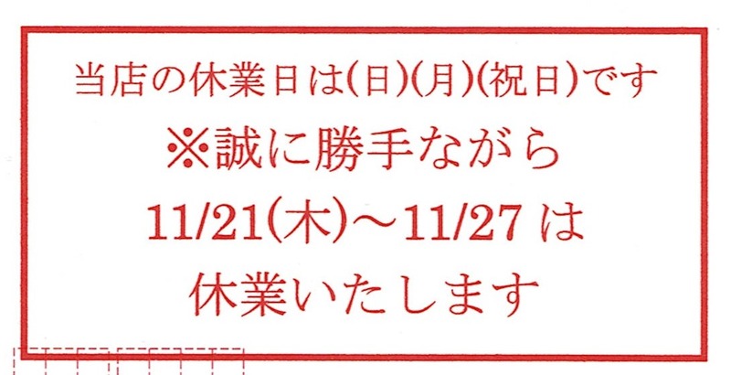 アートアライ　バーゲン2024秋 (2)