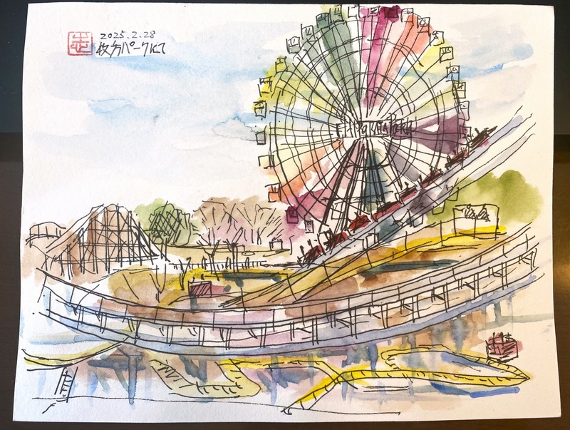 ひらパー」で遊園地クロッキー🎡（2024.02.28）＆ブルー