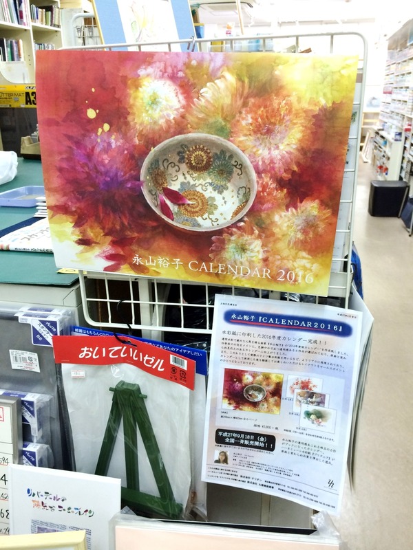 20150917_083631636_iOS