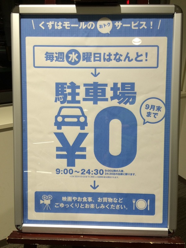 くろかわ個展&教室展５日目（９/８）デモは好評でした☆でも最終日に台風～（泣）一本線スケッチの実演しながらお待ちしてま～す（汗）