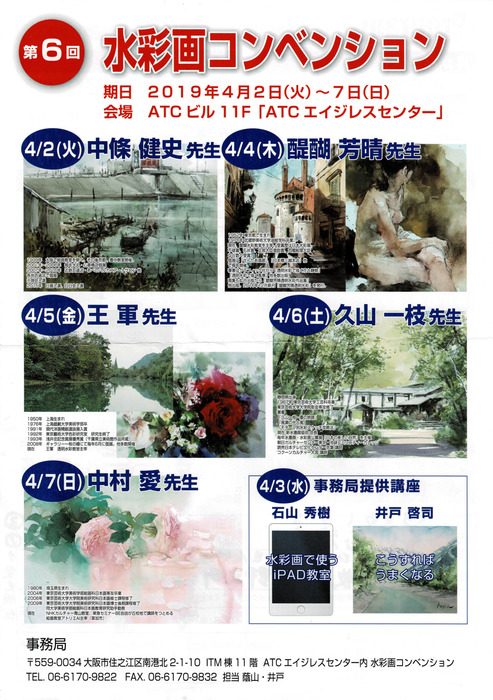 20190325074518_001