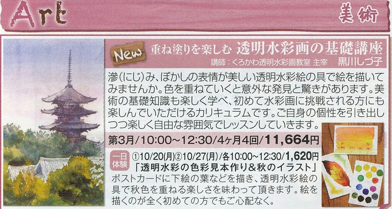 26カルチャー広告 (1) - コピー
