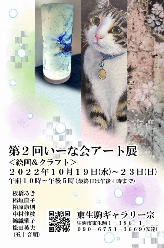 20220908_052036307_iOS