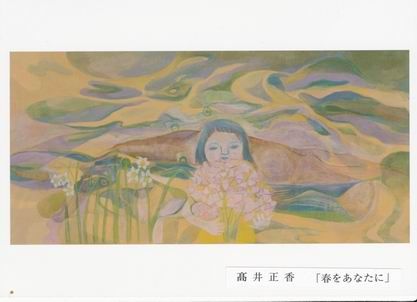 日本画 高井正香 (3)