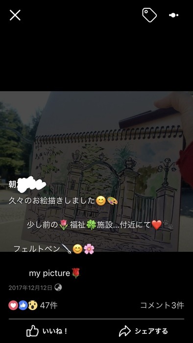 20180708_071302000_iOS_LI (2)