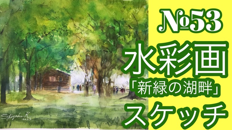 2025年最新】コモ湖畔 絵画 ベッツの人気アイテム - メルカリ