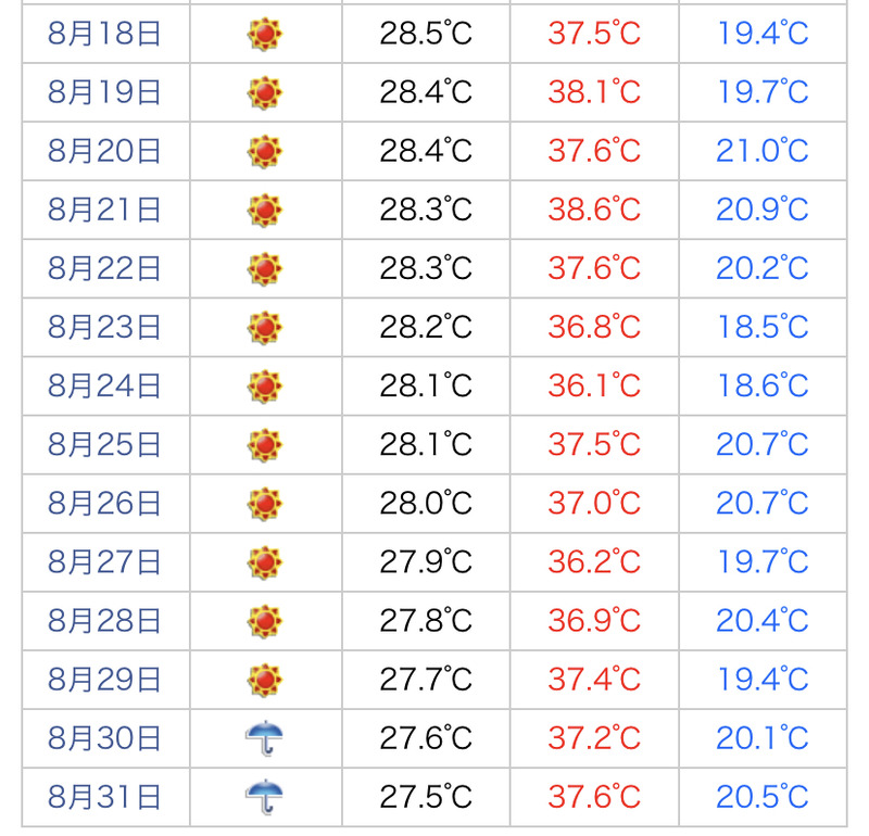 20230728_104041000_iOS