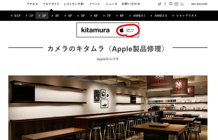 スマホ乗り換え11