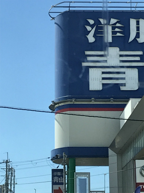 20190808_050531599_iOS