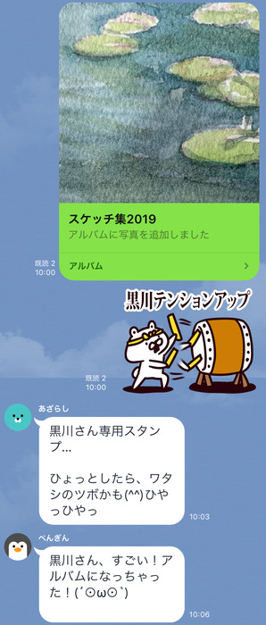 20190714_013756390_iOS
