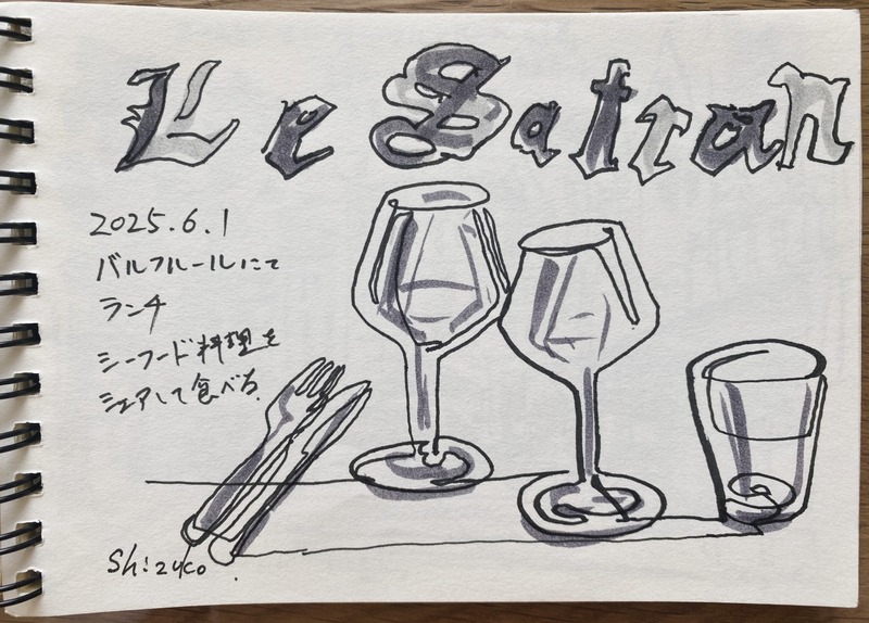 2025.06.01-2ミニクロッキー「ランチのお店 Le Safranにて(バルフルール)」葉書サイズ