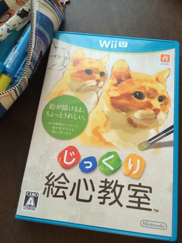 20151129_223201714_iOS