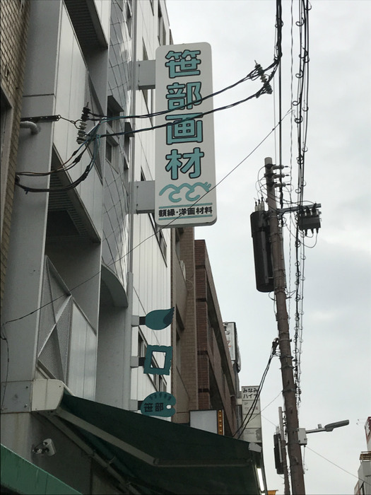 20190713_083029547_iOS