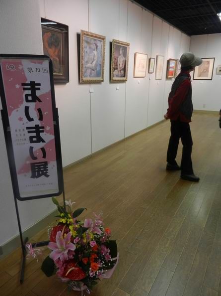 まいまい展 (12)
