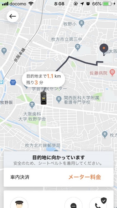 20190715_230842000_iOS_LI