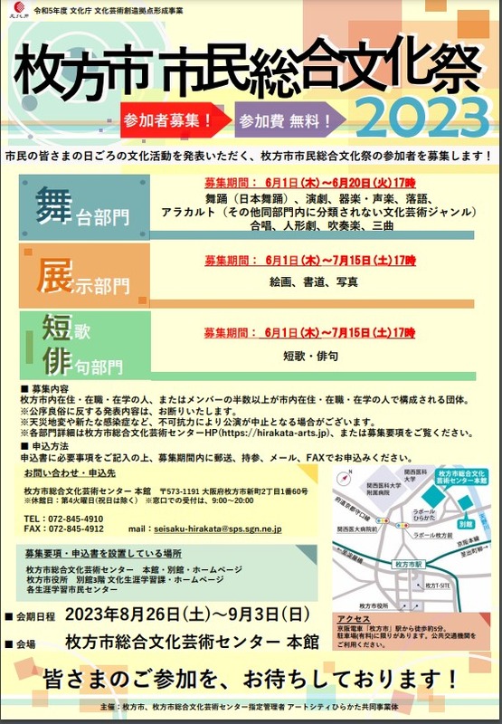 スクリーンショット 2023-06-20 204406