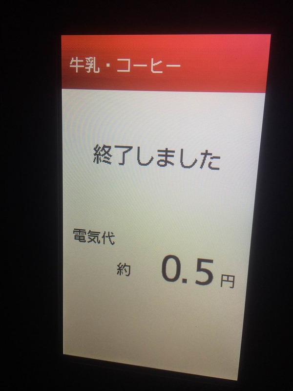 20141208_042626349_iOS