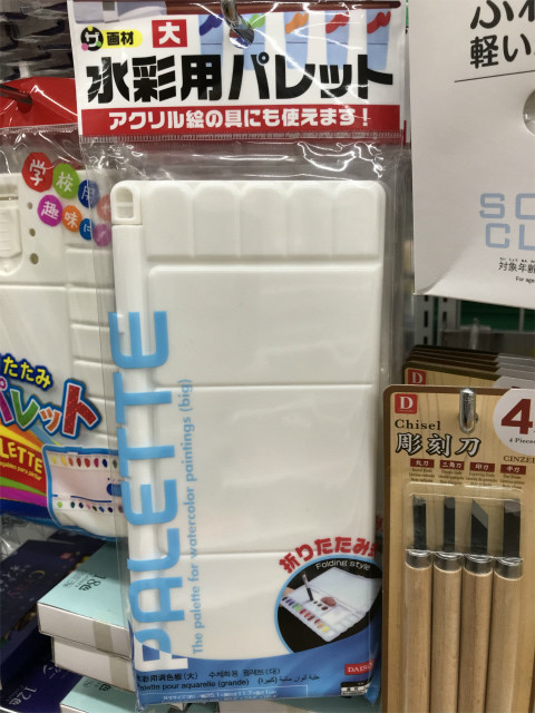 20190914_083613096_iOS