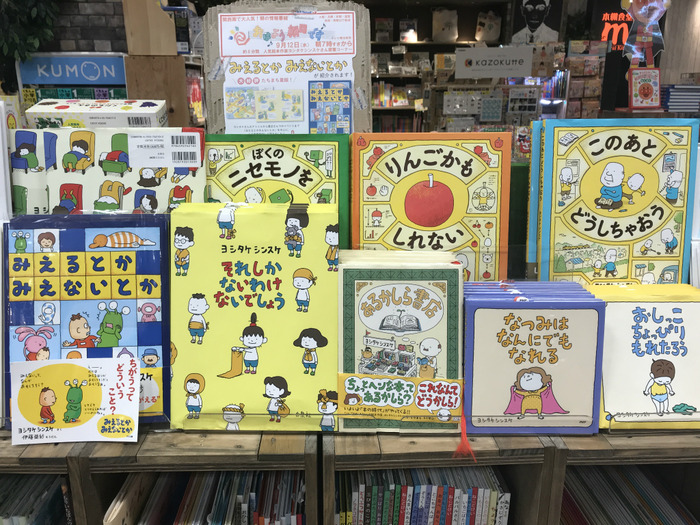 説明のスキル=フルタイム時代の仕事×ビビりな性格