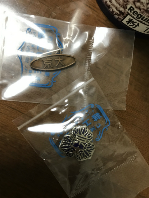 20190909_091139238_iOS