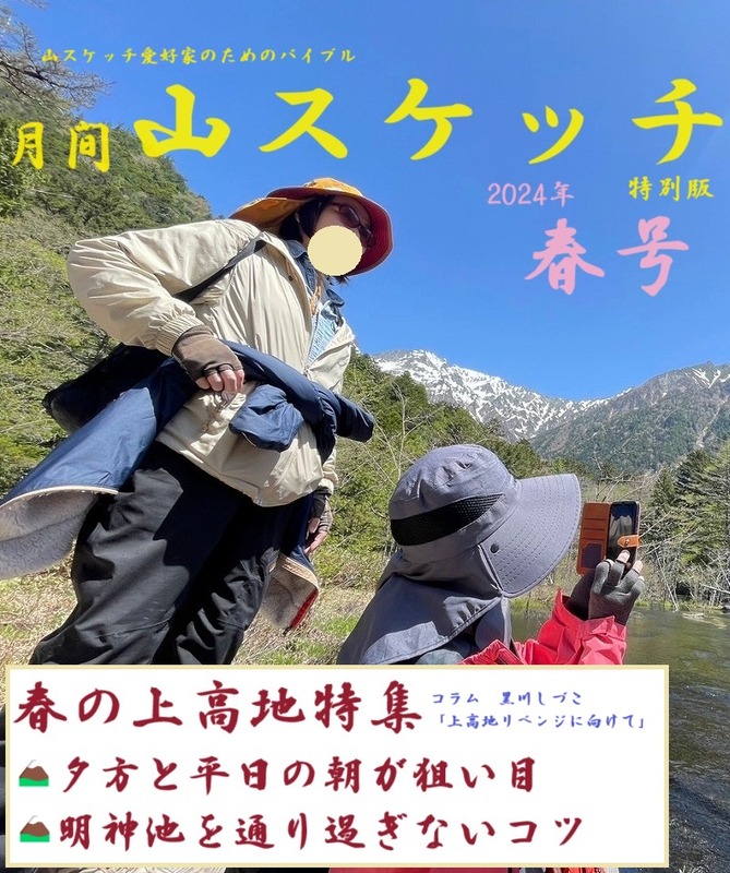 20240519_130052730_iOS2