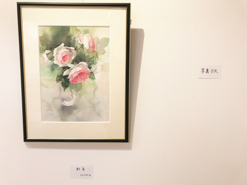 加藤喜久美さんの個展に行きました(大阪:ホルベインギャラリー:20日火曜日まで)