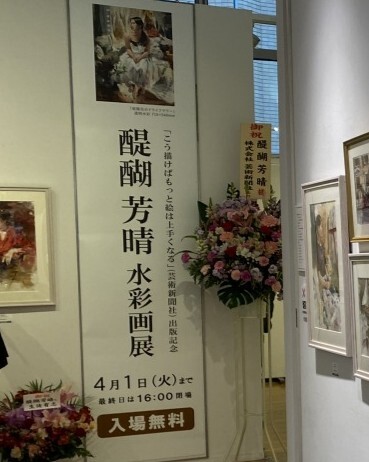 20250329_034755942_iOS