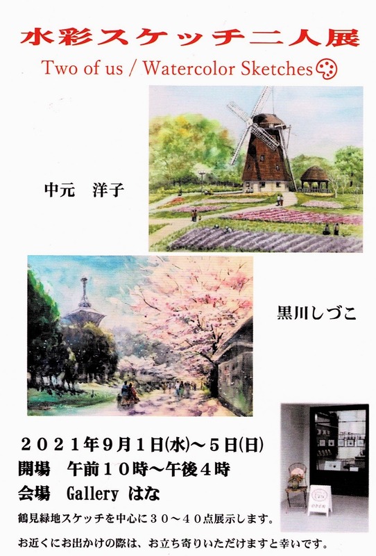 DMスキャン画像 (1)