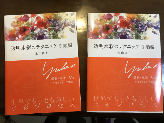 二度あることは三度ある またやらかしてしまいました・・・