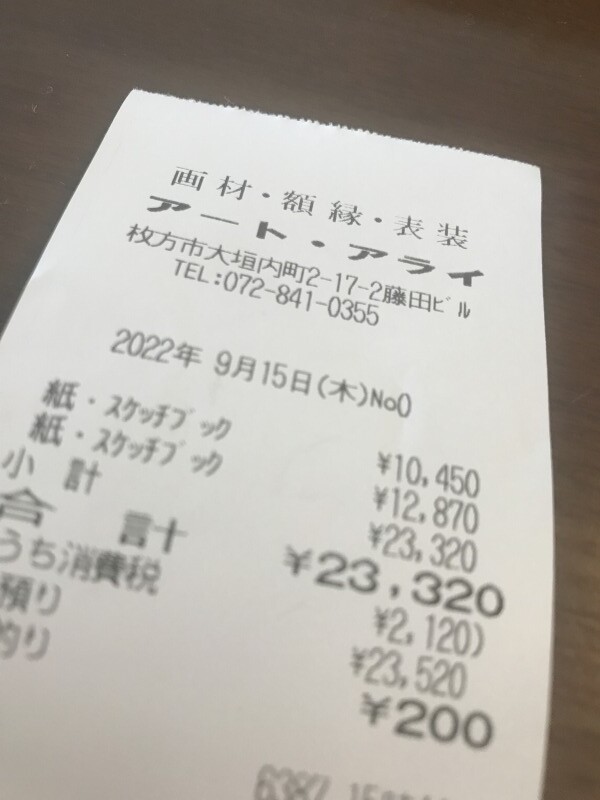 20220916_041031084_iOS
