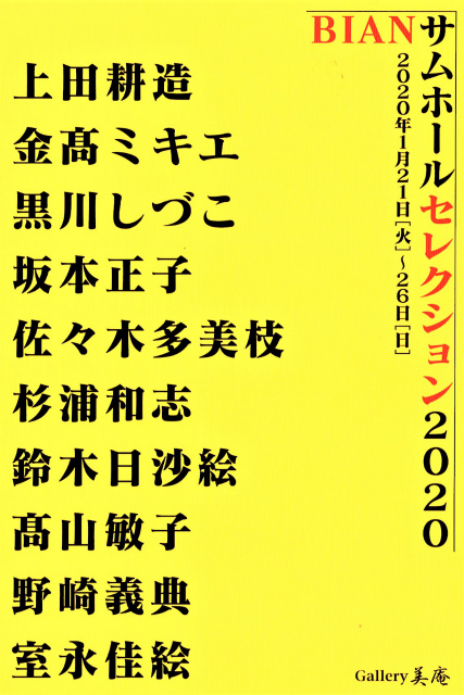 20200101070856_001