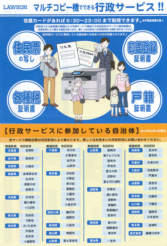 18プリントサービス (2)