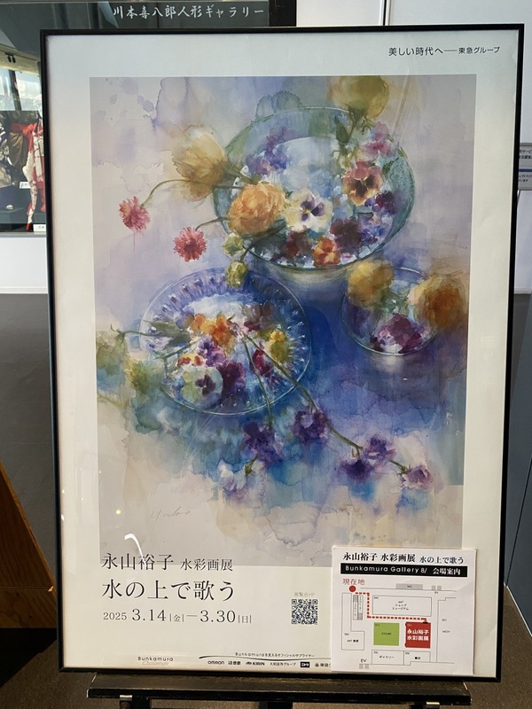 20250327_031527572_iOS