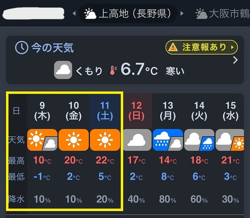 20240509_040707000_iOS