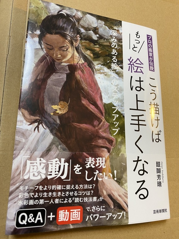 20250324_081022445_iOS