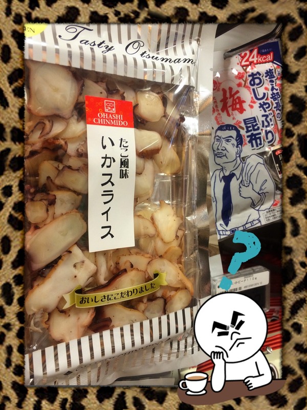 20140601_021450000_iOS