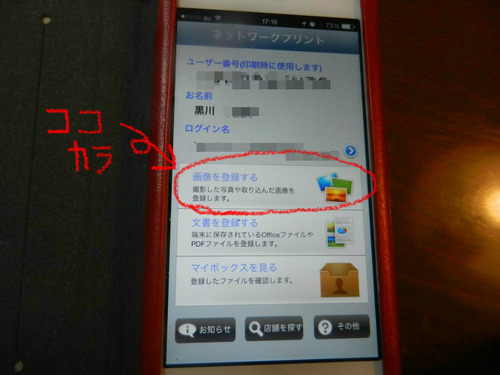 BlogPaint